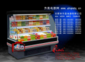 海北超市冷柜厂家，黄南超市冷柜价格/报价