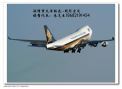 中国航班飞抵空港阿拉木图
