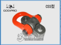 卢森堡CODIPRO焊接吊环 CSS55型安全卸扣 龙海代理